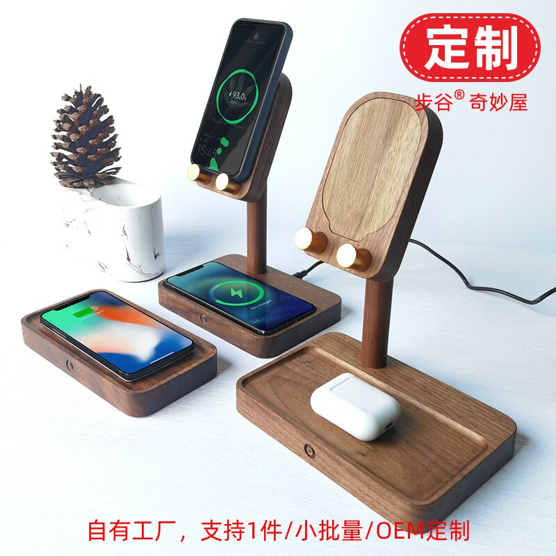 Suitable for Apple's Huawei generic log dual-charging mobile phone wireless charging bracket Black tech live pursuit Fast-filling