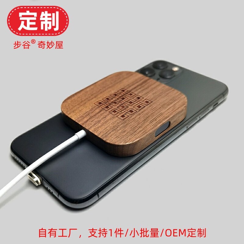 Wood Applicable to Apple Phone 13 12MagSafe Magnetic Magnetic Attraction Wireless Fast Charging Charger Gift LOGO Custom