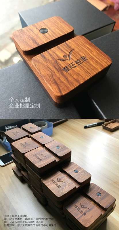 Rắn gỗ công ty cá nhân biểu tượng tùy chỉnh quà tặng điện thoại tablet đứng điện thoại di động 10.000 mA sạc kho báu - Ngân hàng điện thoại di động