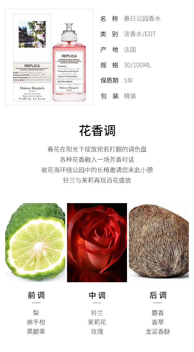 Maison Margiela Replica Perfume 100ml Collection - Product image 8