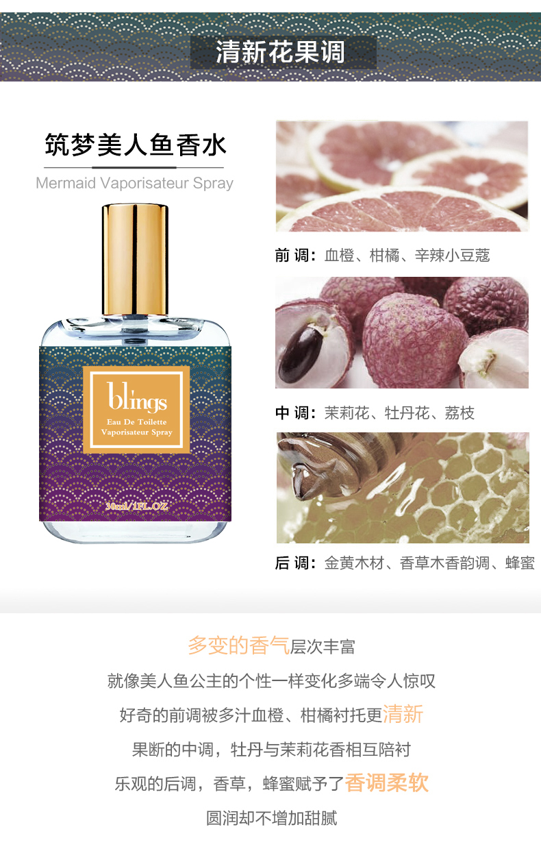 Blings nước hoa kỳ lân Darjeeling trà nhỏ cúc xanh gió chuông Cô gái Berlin kéo dài hương thơm nhẹ nhàng sinh viên tươi - Nước hoa nước hoa morra