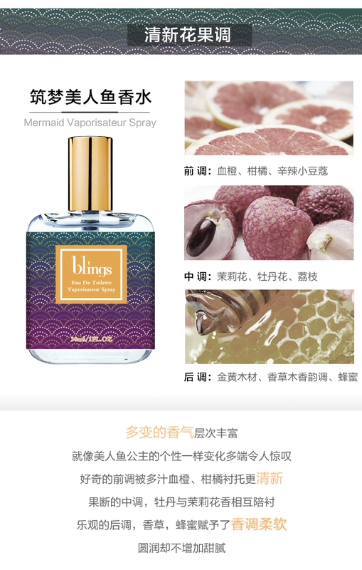 Blings nước hoa kỳ lân Darjeeling trà nhỏ cúc xanh gió chuông Cô gái Berlin kéo dài hương thơm nhẹ nhàng sinh viên tươi - Nước hoa