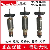  Makita angle grinder rotor Stator motor coil 9553HN 9556HN 9558HN GA4031 Accessories