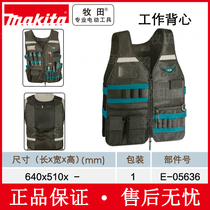  Makita electrician woodworking work vest vest Mobile phone support bag Water cup bag Lunch bag Knee protection Rail protection