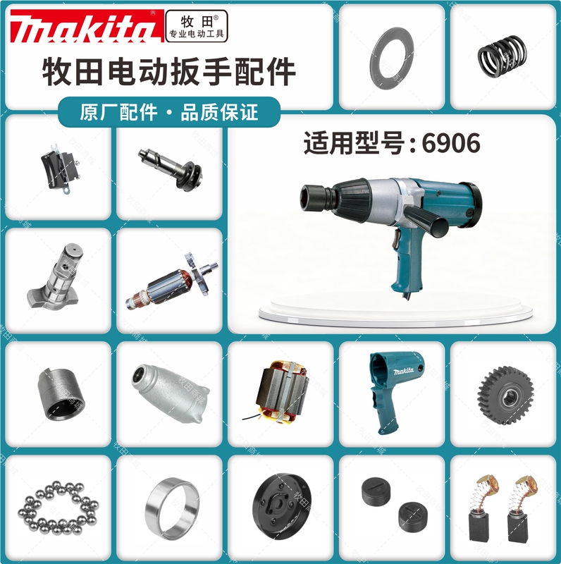 Makita 6906 Electric Wrench Rotor Switch Housing Square Head Spindle Gear Shell Head Shell Accessories Parts Makita 6906 Electric Wrench Rotor Switch Housing Square Head Spindle Gear Shell Head Shell Accessories Parts