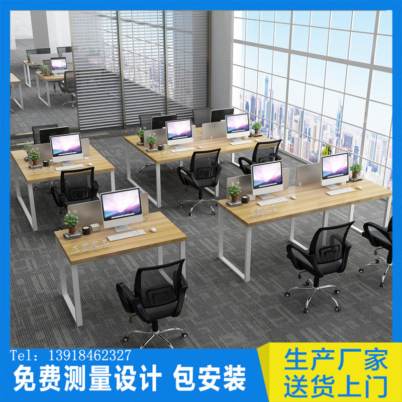 Shanghai Desk Routing Steel Wood Combined Office Computer Card Holder 2 4 6 8 People with table and chairs with insert plate