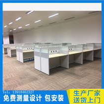 Company office combination screen work space partition computer desk staff card holder Shanghai office furniture direct sales