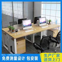 Shanghai simple modern 4-person staff office table and chair screen four-person combination staff computer desk take away Line