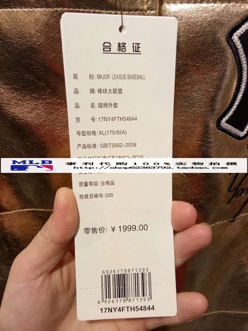 Đồng phục bóng chày MLB mua 17 năm mùa đông NY nam và nữ áo khoác bằng vàng PU thời trang 54744 54844 - Thể thao sau quần áo nỉ thể thao nam