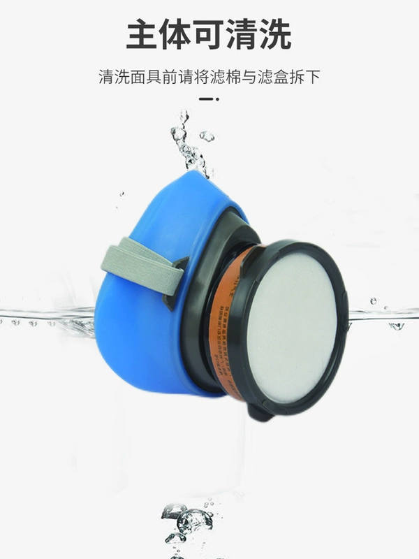 Mặt nạ phòng độc Mặt nạ chống bụi đặc biệt bảo vệ toàn mặt chống bụi chống khói và oxy độc Bảo vệ mắt chống bụi mặt nạ khí độc