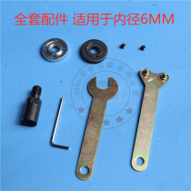 6M connecting disc bench grinding saw grinding wheel paper polishing disc cutting saw blade connecting rod shaft sleeve Buddha bead motor shaft connection sleeve