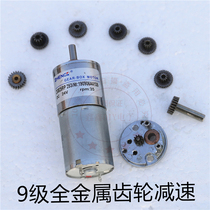 370 DC gear motor motor Low speed motor High torque 24V model intelligent robot ZGB25RP