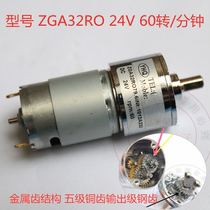 ZGA32RI RO Micro motor DC decelerated motor central axis DC12V 24VZHENGK large moment
