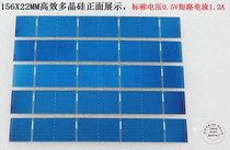 Solar cell diy polysilicon 156X22MM power generation chip Power generation sheet PHOTOVOLTAIC panel material