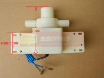 220V foot bath tub pump motor Foot bath tub surf circulation pump motor Foot bath bucket universal brand accessories