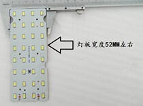 3 7V 4 2V 6W LED light board DIY lithium battery powered solar street light High bright 18650 light 12V light board