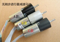  Ball bearing two-phase four-wire stepper motor Metal planetary gear box Precision satellite stepper motor