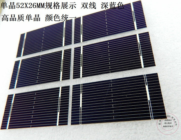 Monocrystalline silicon solar cell DIY hand-made board material Sunlight power generation experimental power generation core