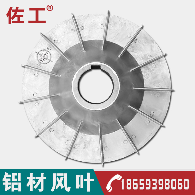 With brushed generator 24 accessories 50kw aluminum 100 radiating leaves 30 KW 220v three-phase 380 380 blades 15