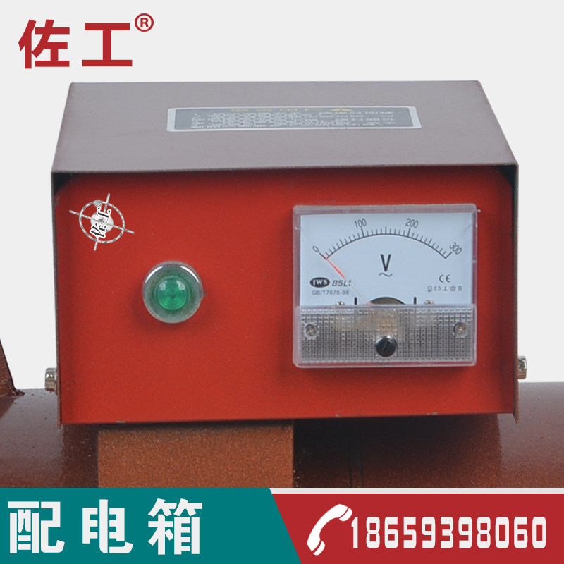 Mindong synchronous generator accessories 50 switch box three-phase four-wire junction box assembly 15kw30 kilowatt distribution box