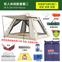 2 человека повседневная упаковка два