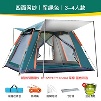 Темно-зеленый