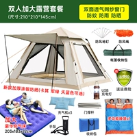 Два человека увеличивают пакет кемпинга