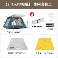 2-4 человека армия зеленый+подушка для пикника+защищенные от влажных прокладки со всех сторон