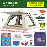 Кушон для влюбленных для кемпинга