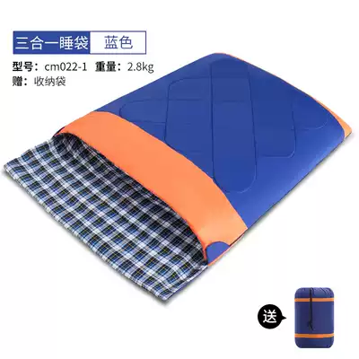 Arctic wolf three-in-one double couple cotton sleeping bag winter thickened outdoor camping adult down sleeping bag