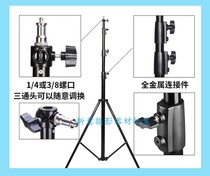 Film and television photography air cushion light stand tripod with thick tube diameter 4 meters aluminum alloy air pressure buffer light stand with adapter