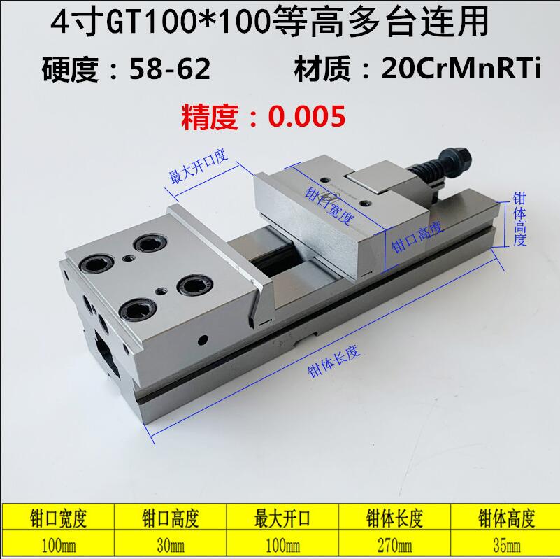 Precision combination flat clamp cnc machining center for mobile GT853 milling machine 6 inch 7 inch 8 inch tiger clamp