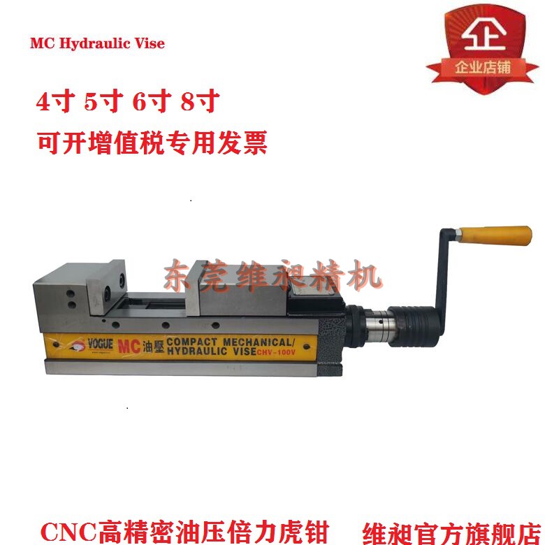 Supply of the Plug Oil Pressure Tiger Clamp CHV - 160V Oil - pressure Tiger PC MC Oil - pressure Tiger Clamp