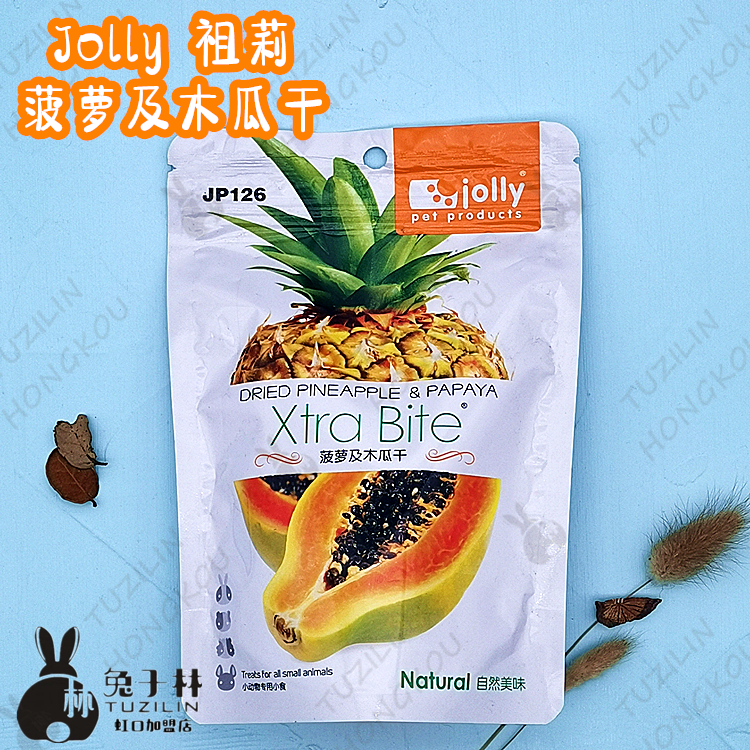Hongkou Rabbit Lin Jolly Dried Pineapple and Dried Papaya Rabbit Chinchilla Mixed Snacks and Hair 30g