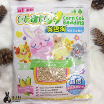 Hongkou rabbit Lin Alice AE98 instant clean pet corn cob pad sand litter 1 1kg
