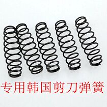 Korean scissors spring Spring spring Y-shaped compression spring special Korean scissors use hot sale