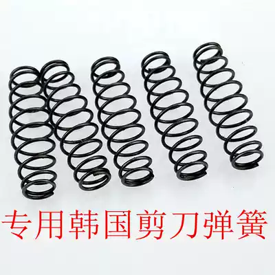 Korean Scissors Spring Spring Spring Y-type compression spring special Korean scissors use hot sale