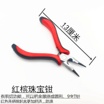 New Products Diy Ornament Five Gold Tools Jewelry Handmade Double Round Snap Spring Sharp Mouth Multifunction Gem Pliers