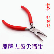 Handmade DIY tools Pointed toothless pointed nose pliers Hardware oblique mouth pliers Oblique mouth pliers Wire cutting pliers