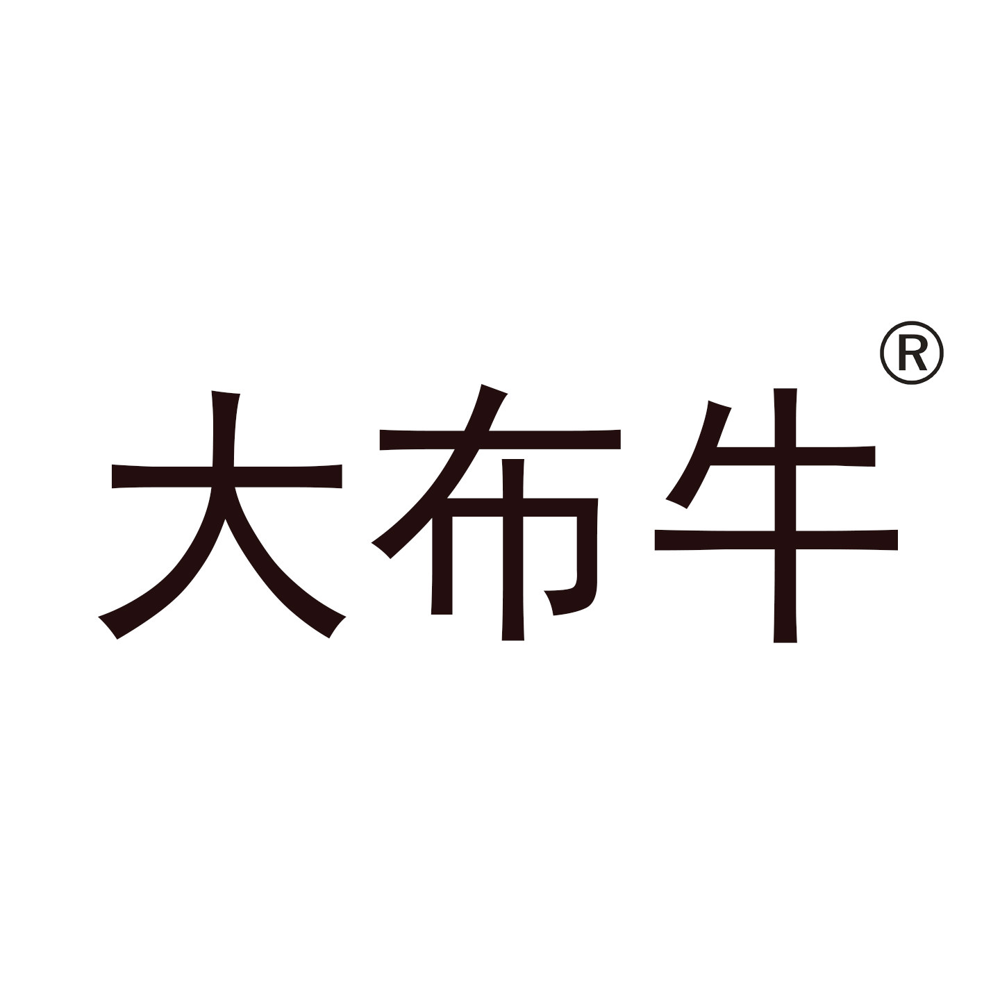 编织腰带