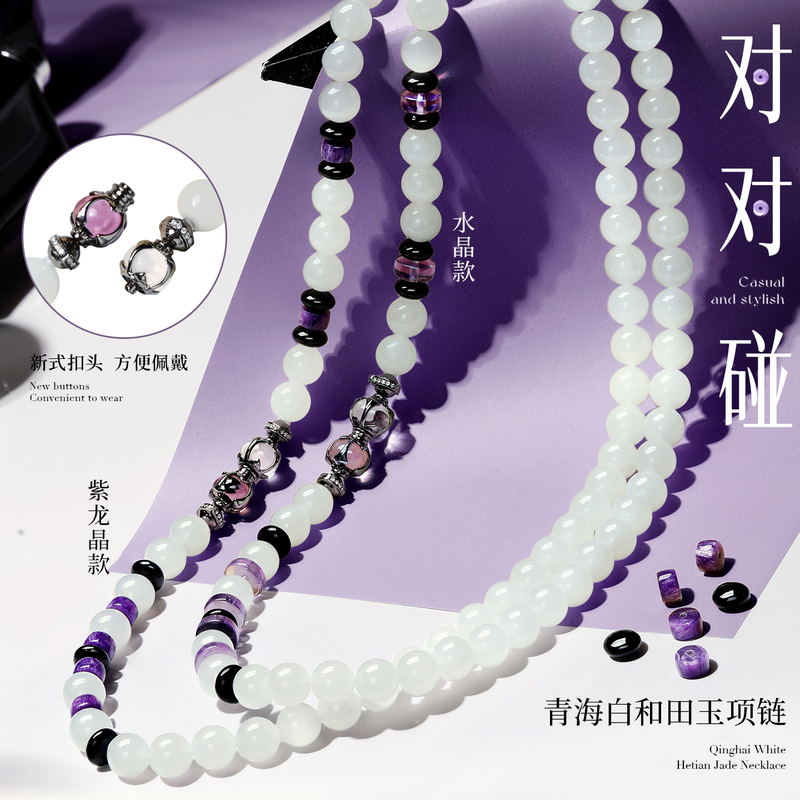 Replenishment on September 24Th: [Match and Match] Qinghai White Lychee Frozen Jade and Hetian Jade 18K Gold Design Necklace and Bracelet for Multiple Wear