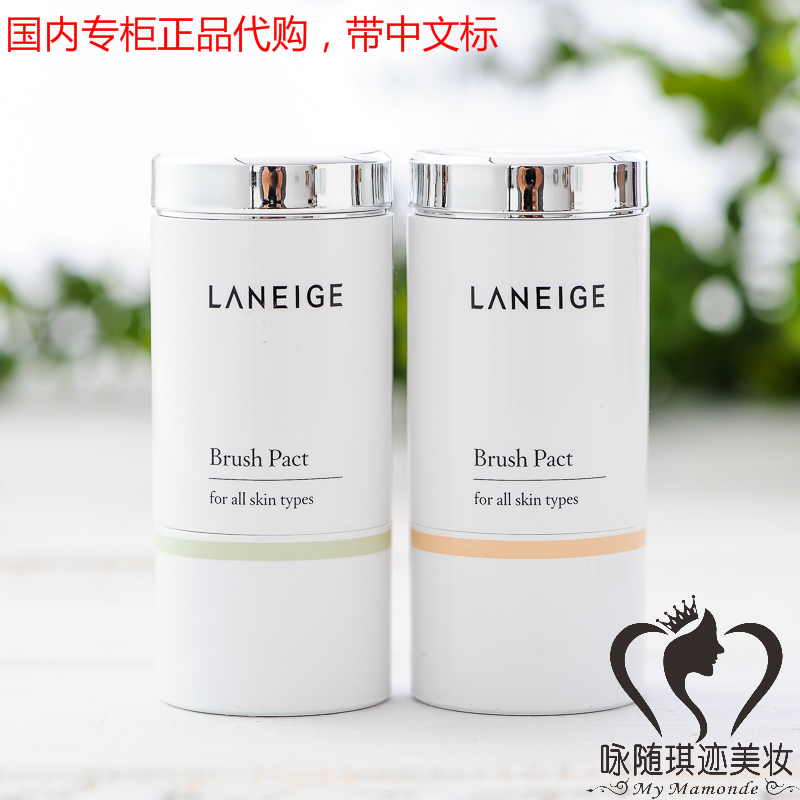 Lange Shu mềm mại với phấn mật ong kiểm soát dầu trang điểm làm sáng tông màu da phấn sáng cao trong nước mua hàng chính hãng phấn phủ catrice