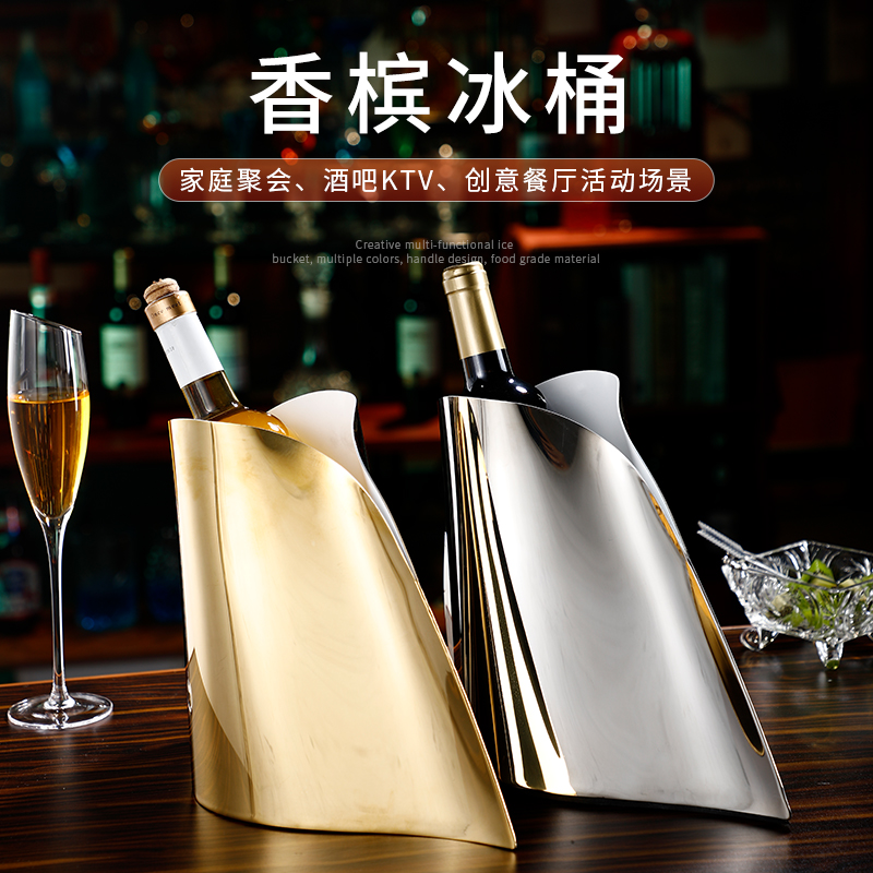 Bar ktv Creative Stainless Steel Bucket Household Red Wine Champagne Bucket Ice Bucket