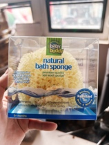 American Baby Buddy baby bath cleaning bath cotton natural silk sponge honeycomb bath ball wipe