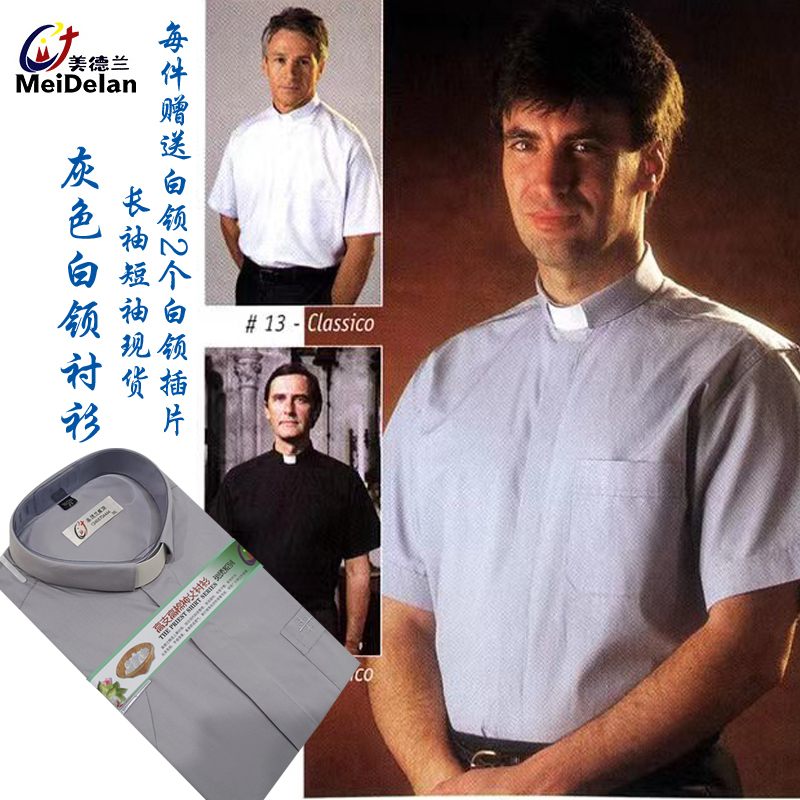Medland Shirt Nordic Halloween Missionary Role-Playing Shepherd Cosplay Gray Shirt in Stock Short-Sleeved