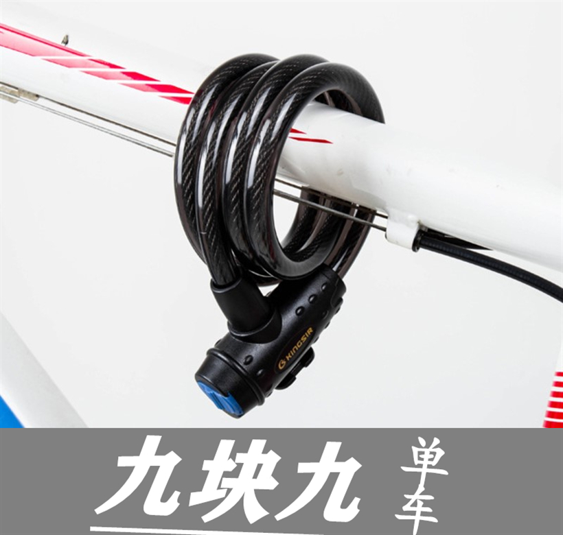 Bicycle lock mountain bike lock chain chain lock horseshoe U lock electric car anti-theft atomic lock wire lock
