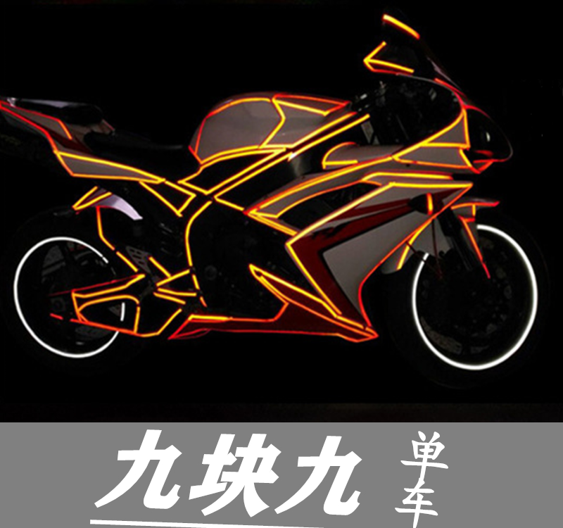 Bicycle electric vehicle reflective patch tape Car luminous belt Luminous motorcycle safety night warning belt highlight