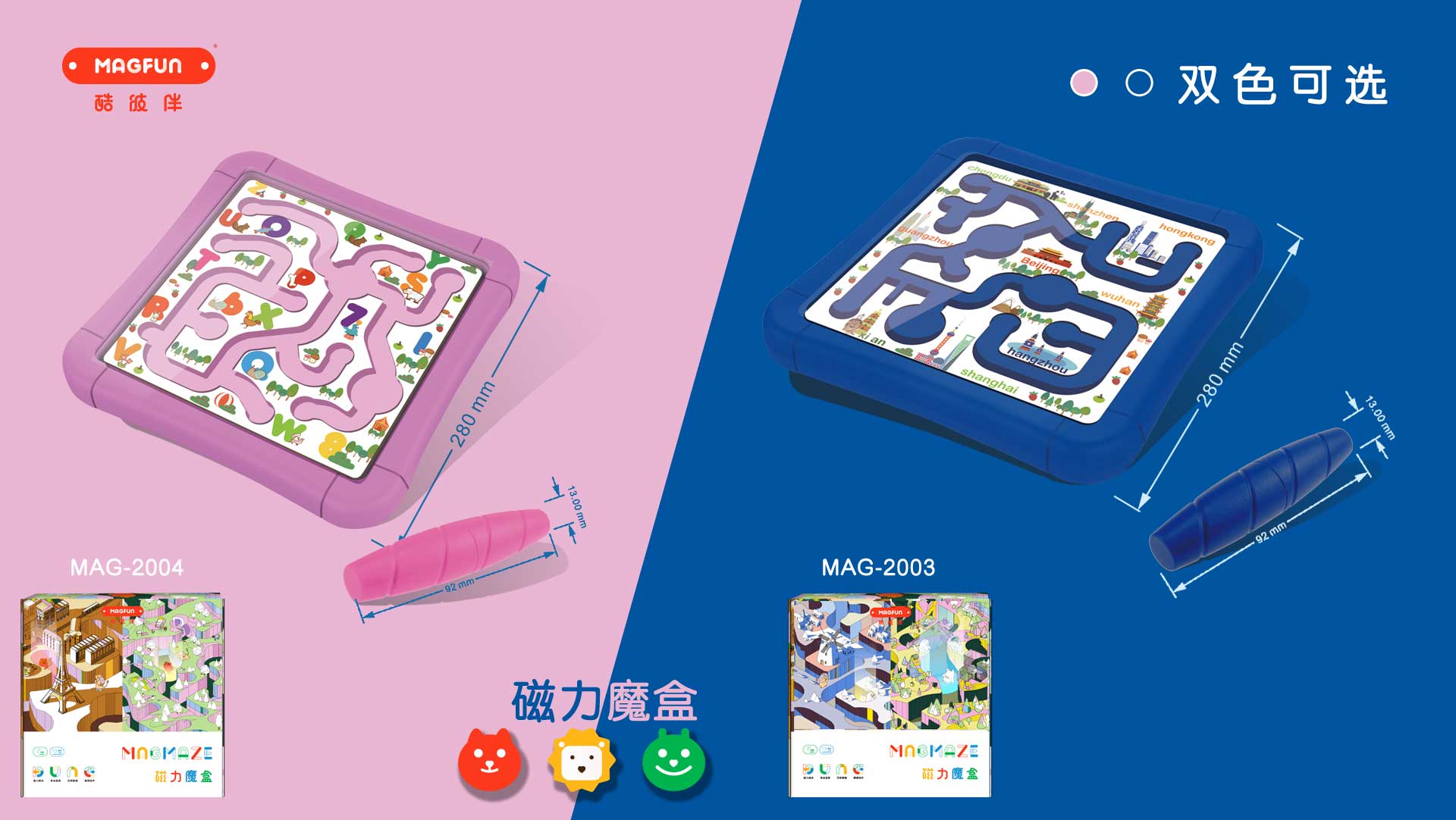 Magfun mát mẻ với hộp ma thuật từ tính trẻ em bút từ động vật hạt nam và nữ câu đố mê cung đồ chơi từ tính - Đồ chơi IQ đồ chơi mầm non