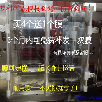 Automatic Retractable Injection Molding Machine Mold Protective Curtain Cover Side Shield Product Anti-Falling Plate Plastic Film Strong Magnetic Suction Cup Installation