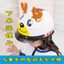 Childrens helmet Four Seasons universal helmet cute cartoon childrens electric car helmet moped protective cap warm sunscreen